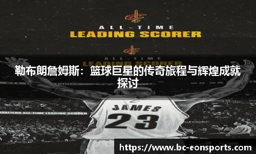 意昂体育官网