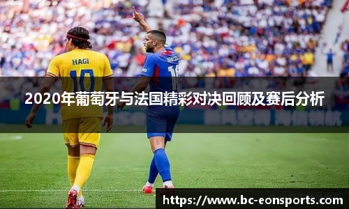 意昂体育