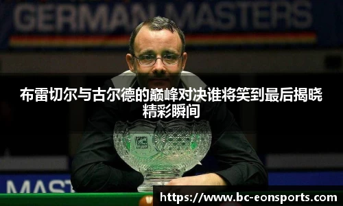 意昂体育