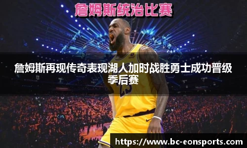 意昂体育