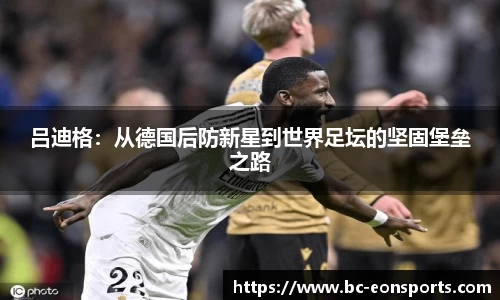 意昂体育官网