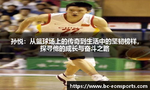 意昂体育