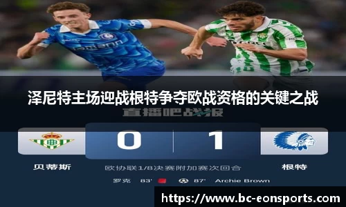 意昂体育官方网站
